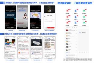 18luck备用截图1